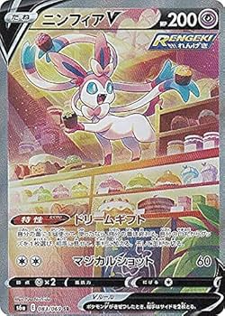 ポケモン - ブラッキーv エーフィv ニンフィアv セット ポケカ ブラッキーex エーフィex ニンフィア ex sar セット PK
