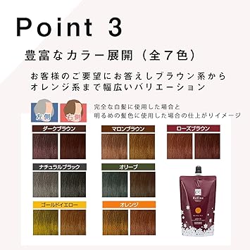 人気絶頂 レフィーネ ヘアカラー マロンブラウン5本セット 安心の日本製 Desigg Com