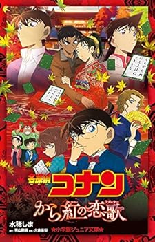 Paperback Shinsho ??????????? ????? ?? ???? ?????? ?????? (?????????) Book