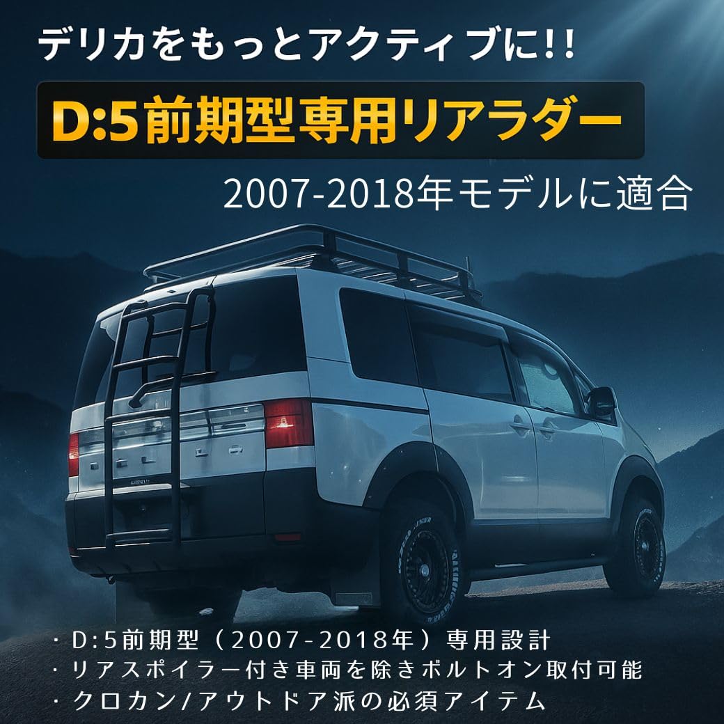 Amazon.co.jp: GI☆GEAR ロゴ切り抜き リアラダー/はしご スチール製
