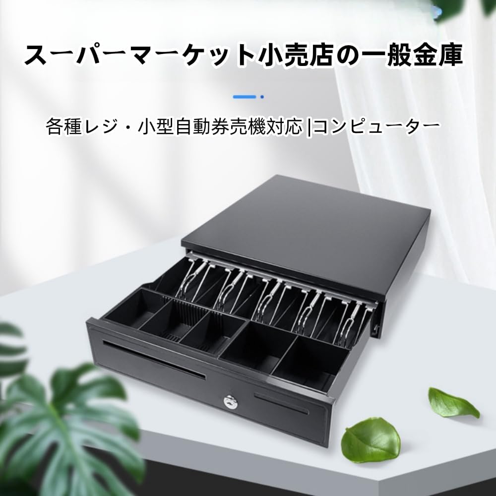 KCNN レジ小型自動/手動レジ/紙幣5枚、硬貨4枚対応/レジドロア/レジ貯金箱/取り外し可能なコイントレイ (ブラック) Resiina R/C |  アルミ金型・簡易金型・試作金型と小ロット射出成形の株式会社ミヨシ | 東京都葛飾区