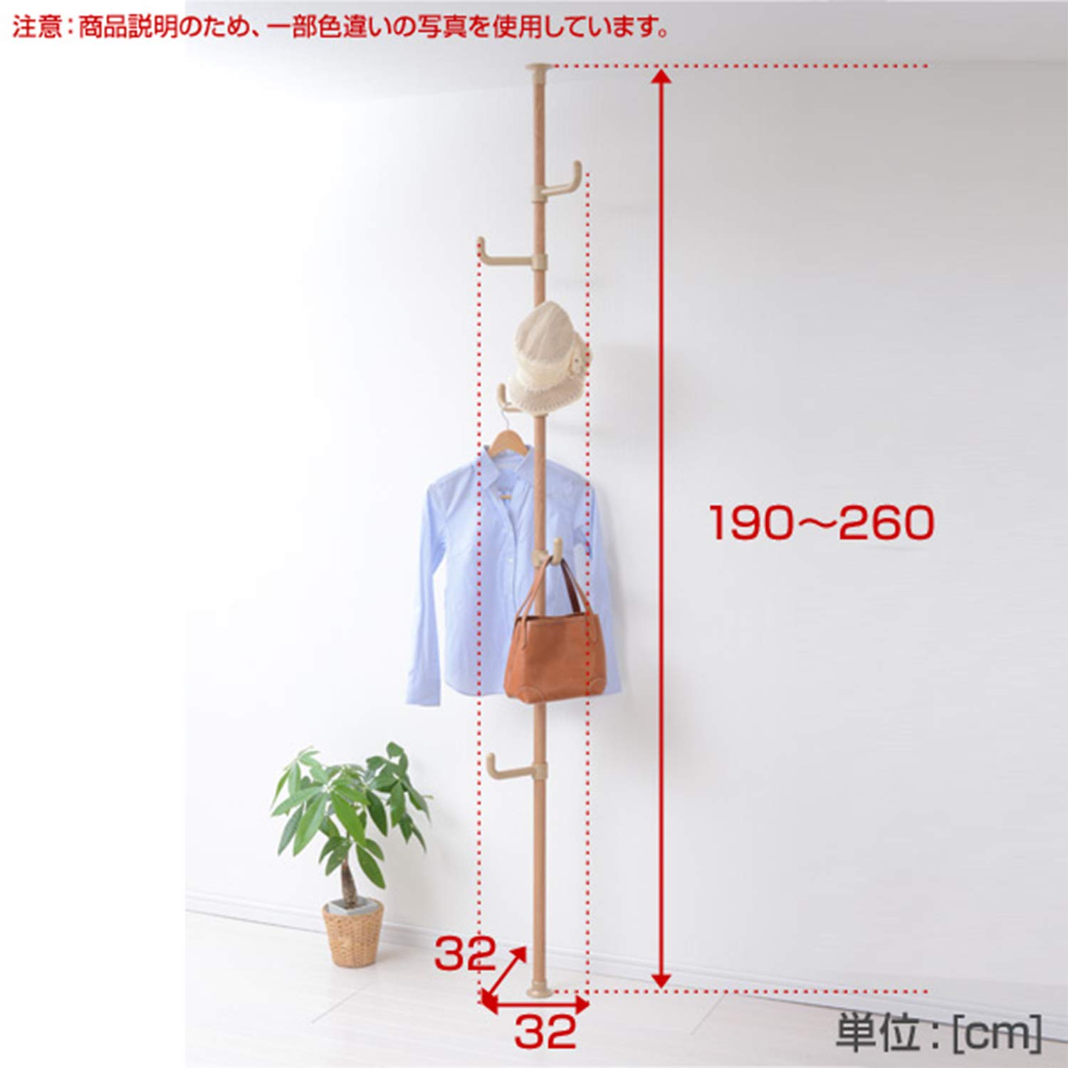 Amazon｜山善(YAMAZEN) 突っ張りポールハンガーラック(高さ190-260cm