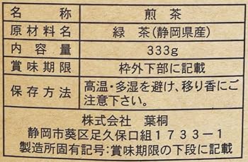 ryokuchaページ ryokucha-green-tea-powder-30g-
