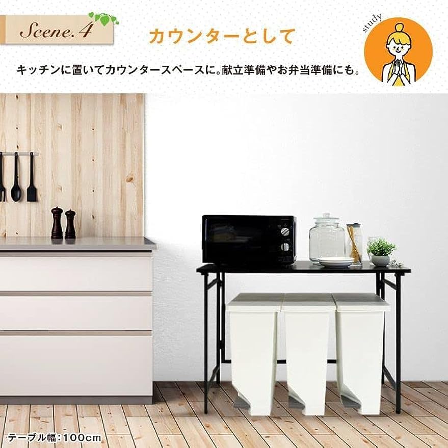 Amazon.co.jp: 折りたたみデスク テーブル 幅100cm コンパクト