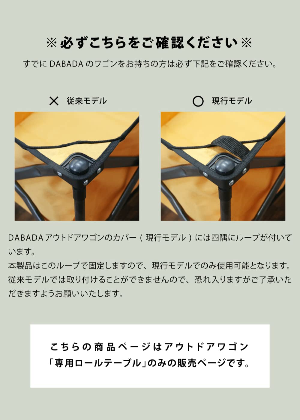 Amazon.co.jp: DABADA（ダバダ） ワゴンテーブルセット アウトドア 