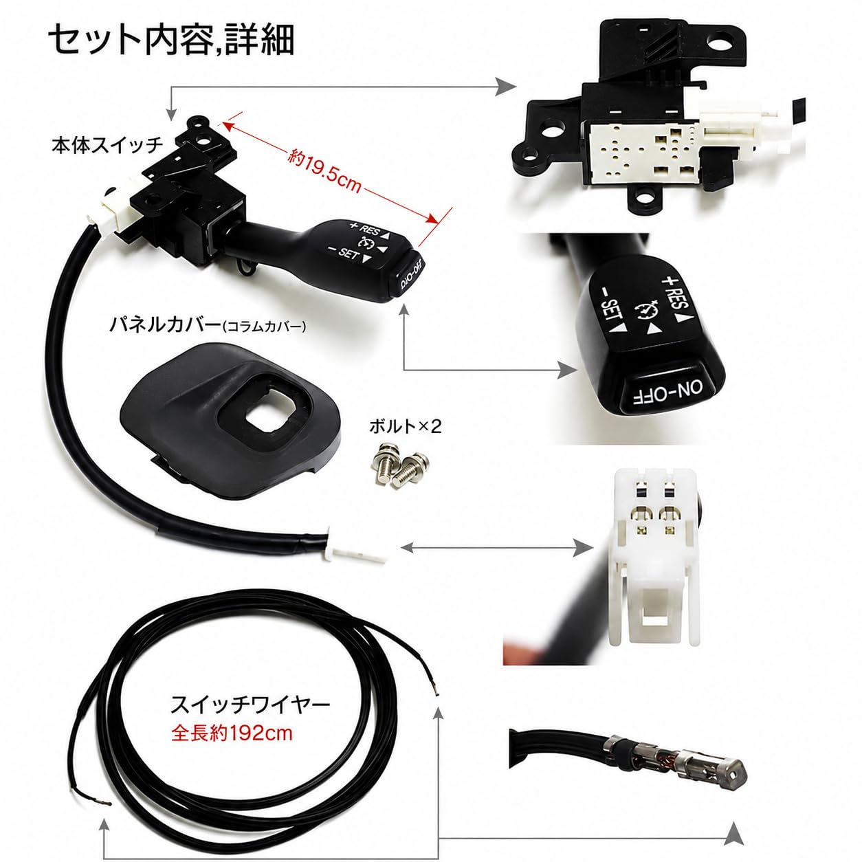プリウス 30系 40系 プリウスα 用 クルーズコントロール クルコン セット Amazon.co.jp: トヨタ 用 プリウス 30系 40系 クルーズコントロール