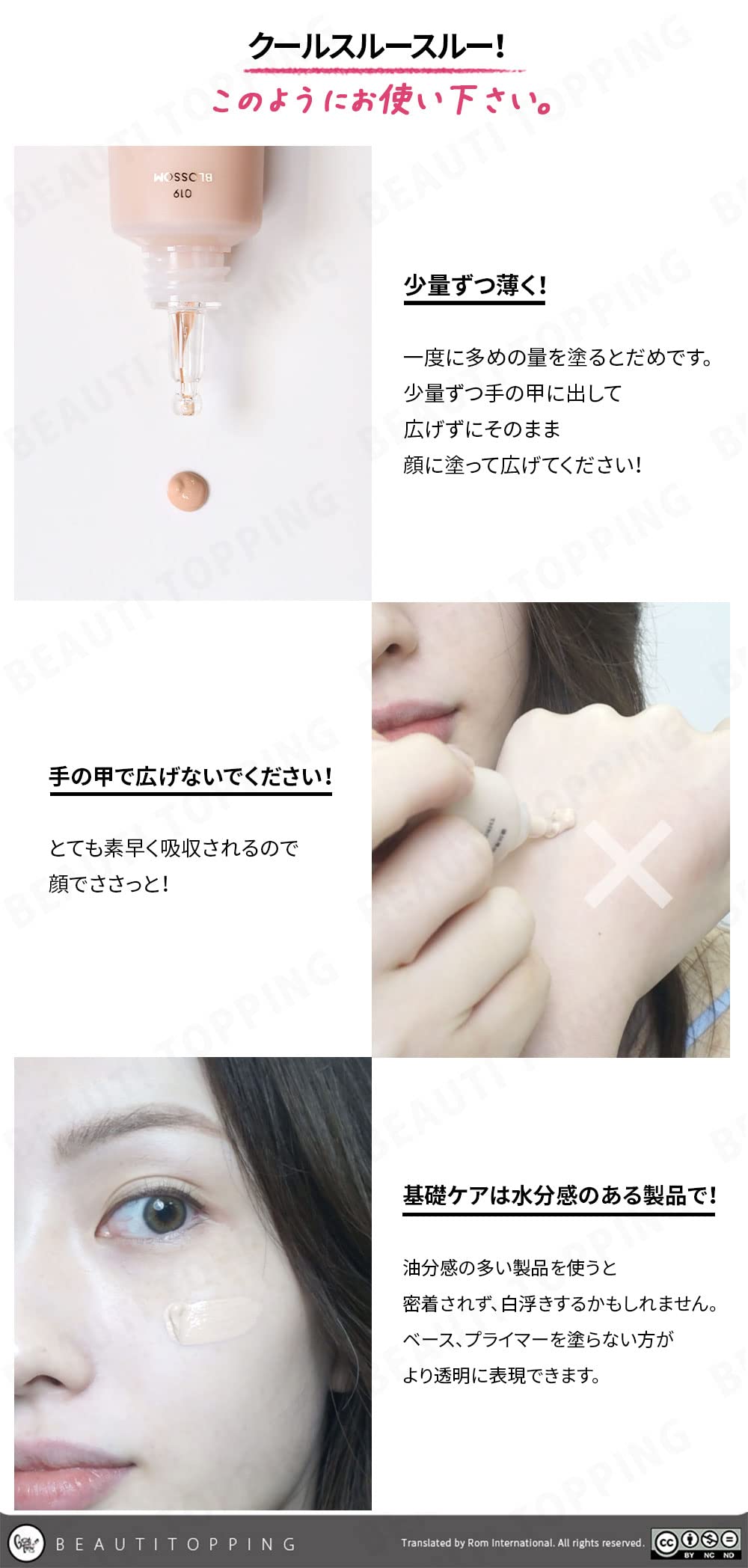 Amazon | 【ameli】 クールスルースル―ファンデーション 韓国コスメ