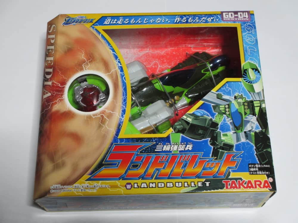 Amazon.co.jp: トランスフォーマー ギャラクシーフォース GD-04 三輪