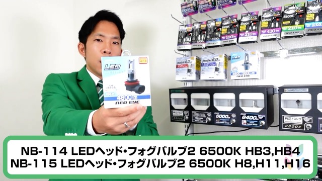 Amazon | カシムラ HIDヘッドライトをLEDヘッドライトへ変換できる