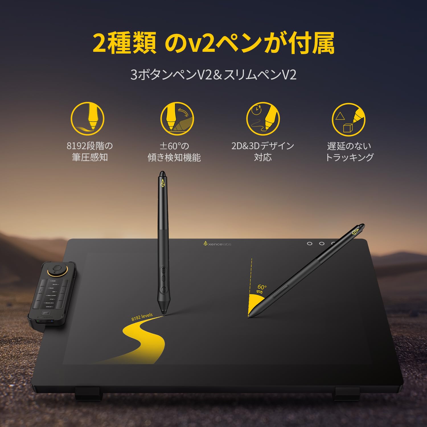Amazon | XENCELABS ペンディスプレイ 24インチ クイッキーズ