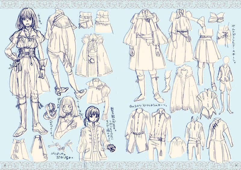 Amazon.co.jp: 「黄昏の王国」特典付 海の近くの遊園地 羽海野チカ FGO