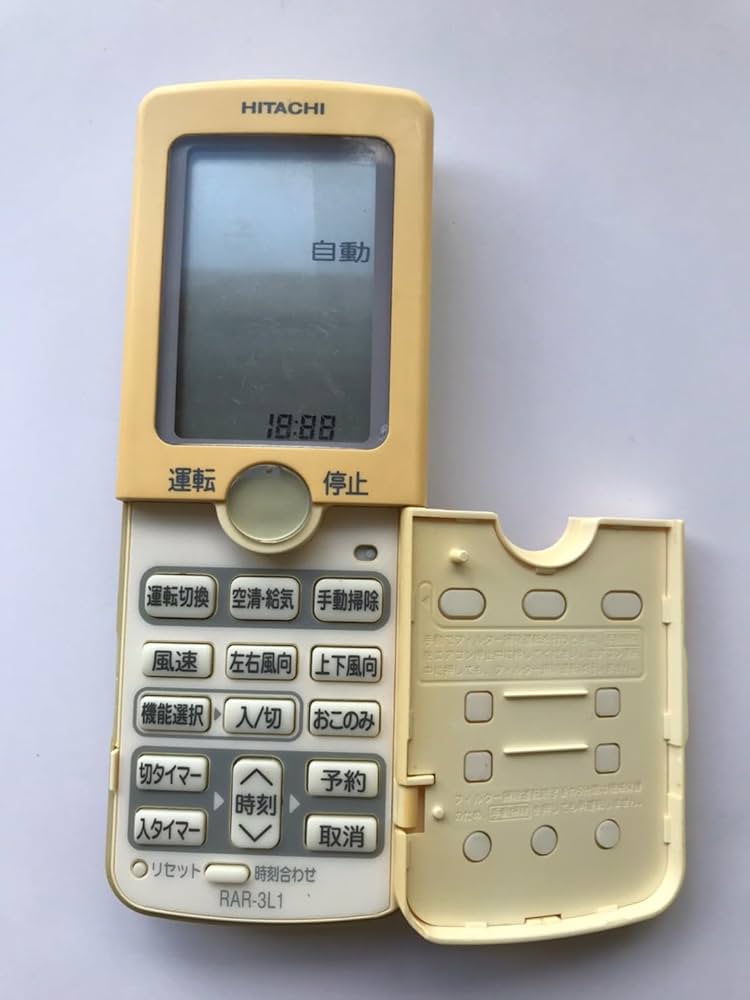 日立 エアコンリモコン RAR-3L1 d2ldlup Amazon | 日立 エアコンリモコン RAR-3L1 | 日立(HITACHI