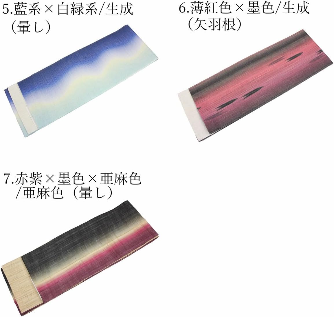 [とせん] 着物屋 本麻 半幅帯 小袋帯 女物 長尺 半巾帯 浴衣帯 日本製 小杉織物謹製 和装小物 ゆかた用帯 リバーシブル 長い