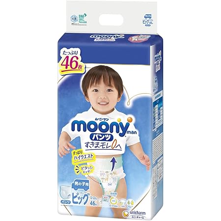 Amazon パンツ ビッグサイズ ムーニーマン女の子 エアフィット 12 17kg 48枚 ムーニー おむつ