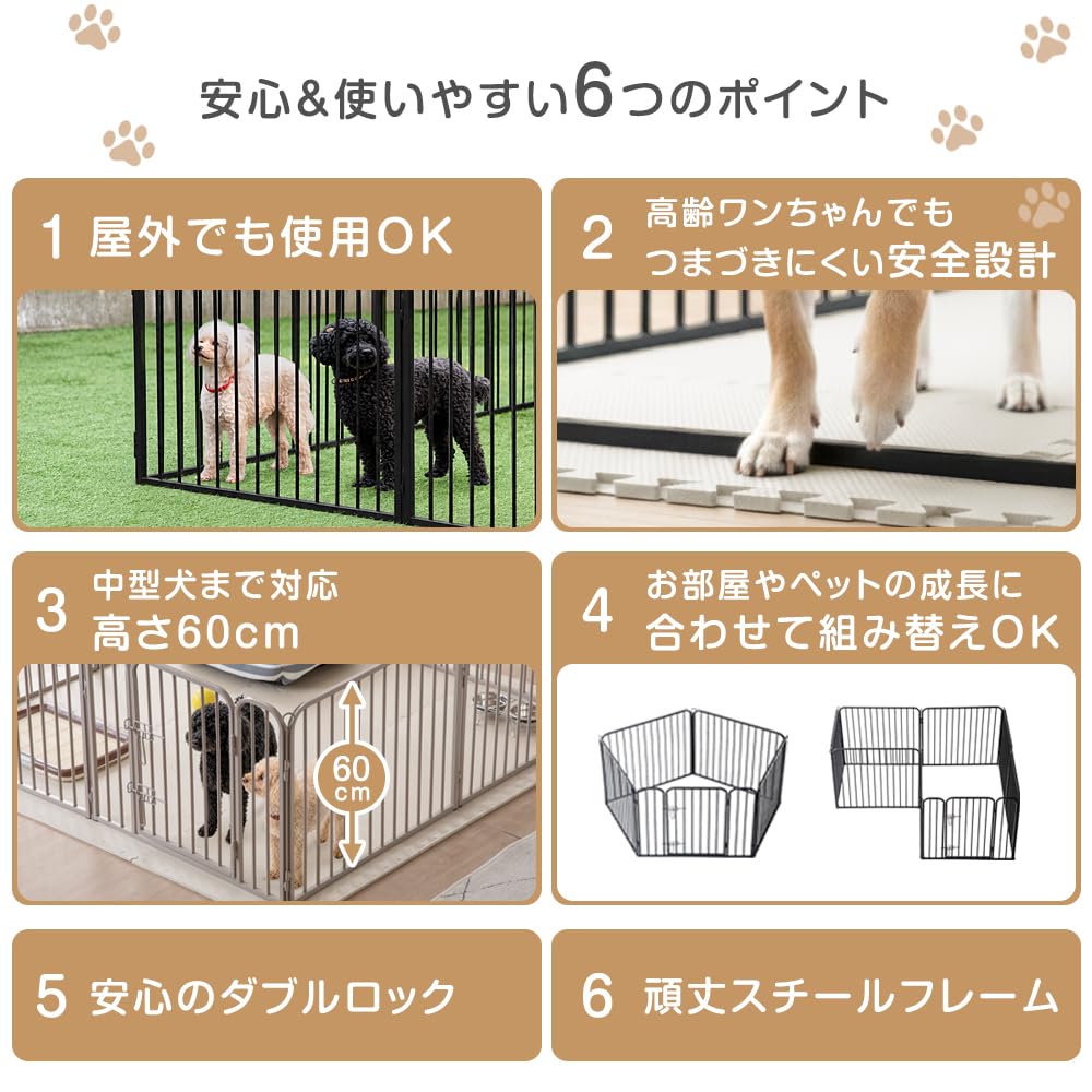 Amazon.co.jp: タンスのゲン ペットサークル RENEW 高さ 60cm バリア