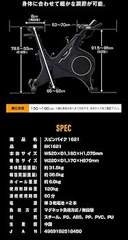 Amazon.co.jp: アルインコ(ALINCO) スピンバイク フィットネス