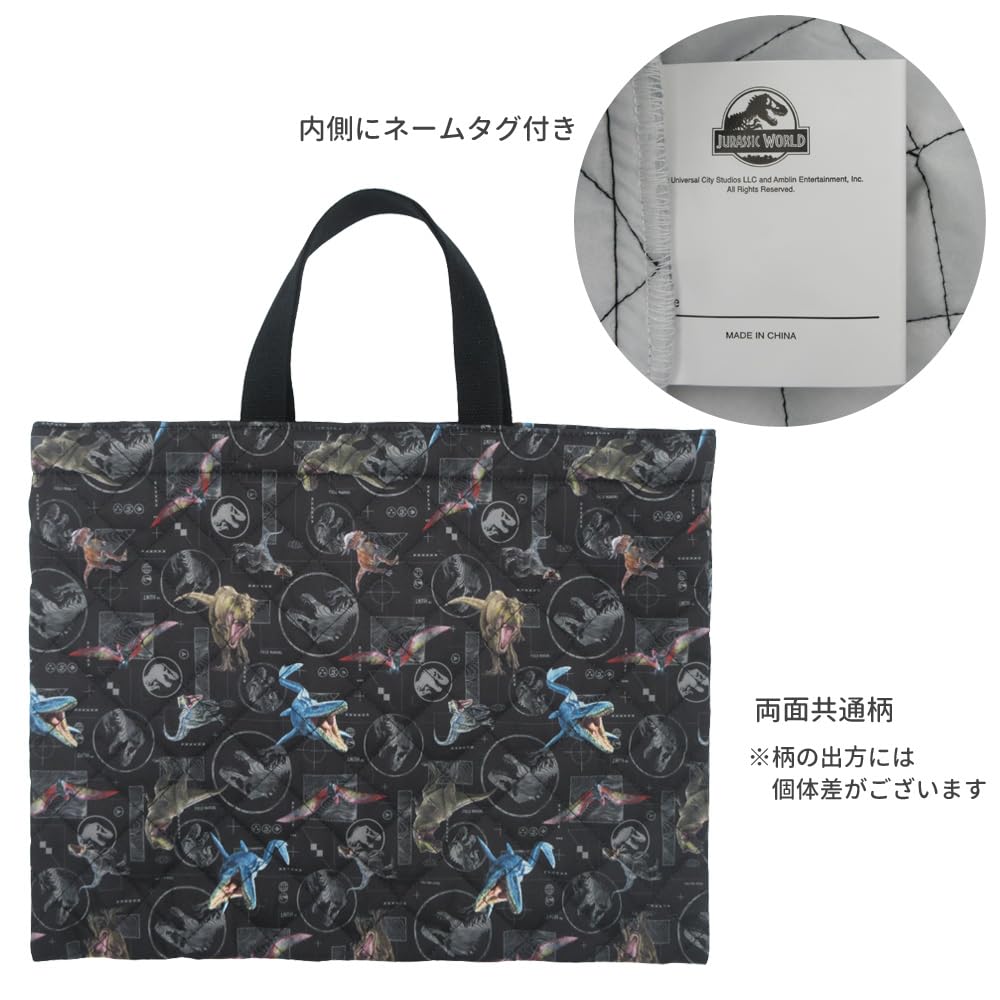 Amazon.co.jp: 高波クリエイト キルトレッスンバッグ ジュラシック