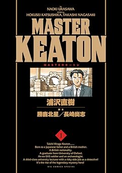 ＭＡＳＴＥＲキートン　完全版　デジタルVer.