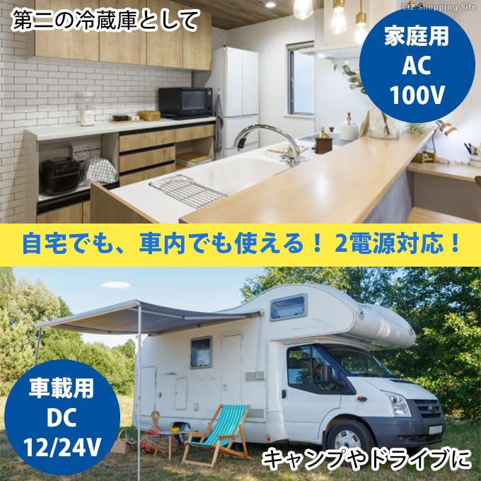 Amazon.co.jp: 冷凍庫 冷蔵庫 小型 家庭用 上開き 10L 車載対応 冷蔵