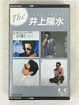 井上陽水 SELECTION ミュージックビデオテープVHS 井上陽水 SELECTION ミュージックビデオテープVHS