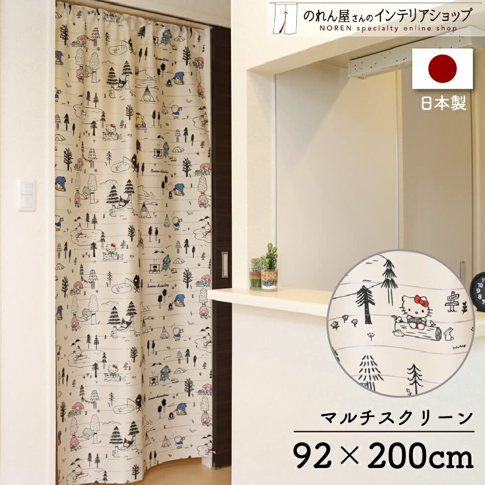 当時物 ハローキティ フルーツ柄 のれん のれん 暖簾 サンリオ ハローキティ きいろい鳥 85×150cm 日本製