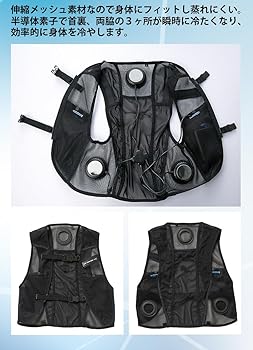 Amazon.co.jp: [武蔵野ユニフォーム] クロダルマ メッシュベスト