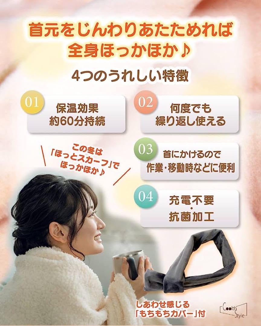 ＊ほっとスカーフMAX ブラック 首 電子レンジ1分加熱 Amazon.co.jp: 定番ほっとスカーフ MAX 電子レンジ1分加熱 首にかける