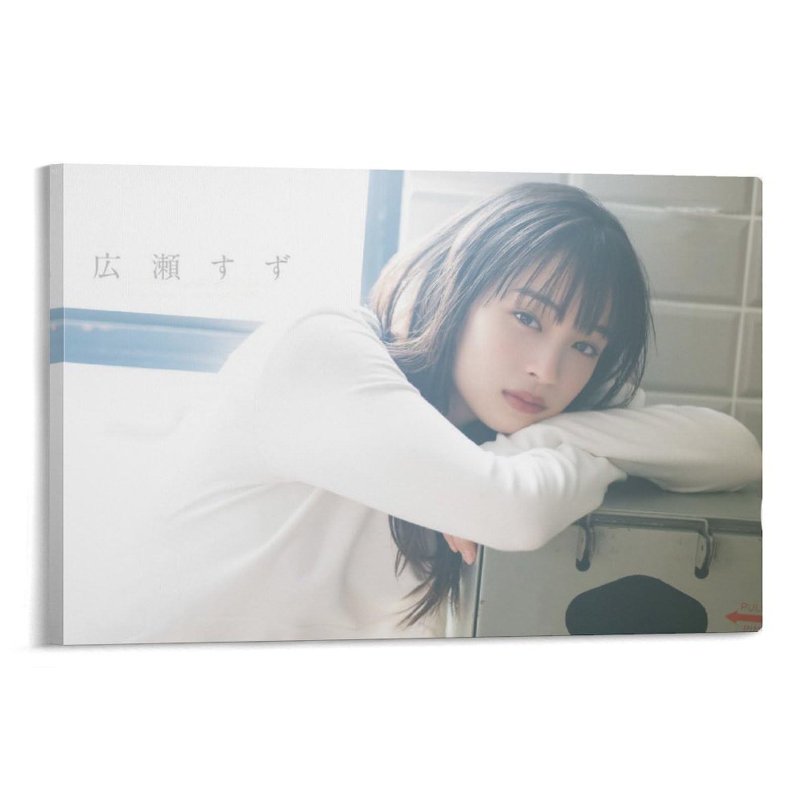 Amazon.co.jp: 広瀬すず 装飾画 Hirose Suzu Photobook 写真集 広瀬