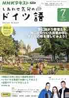 【再お値下げ】ドイツ語絵本7冊セット 再お値下げ】ドイツ語絵本7冊セット 再お値下げ】ドイツ語絵本7