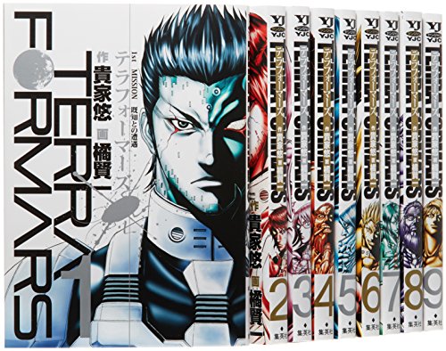 テラフォーマーズ コミック 1-9巻セット (ヤングジャンプコミックス)