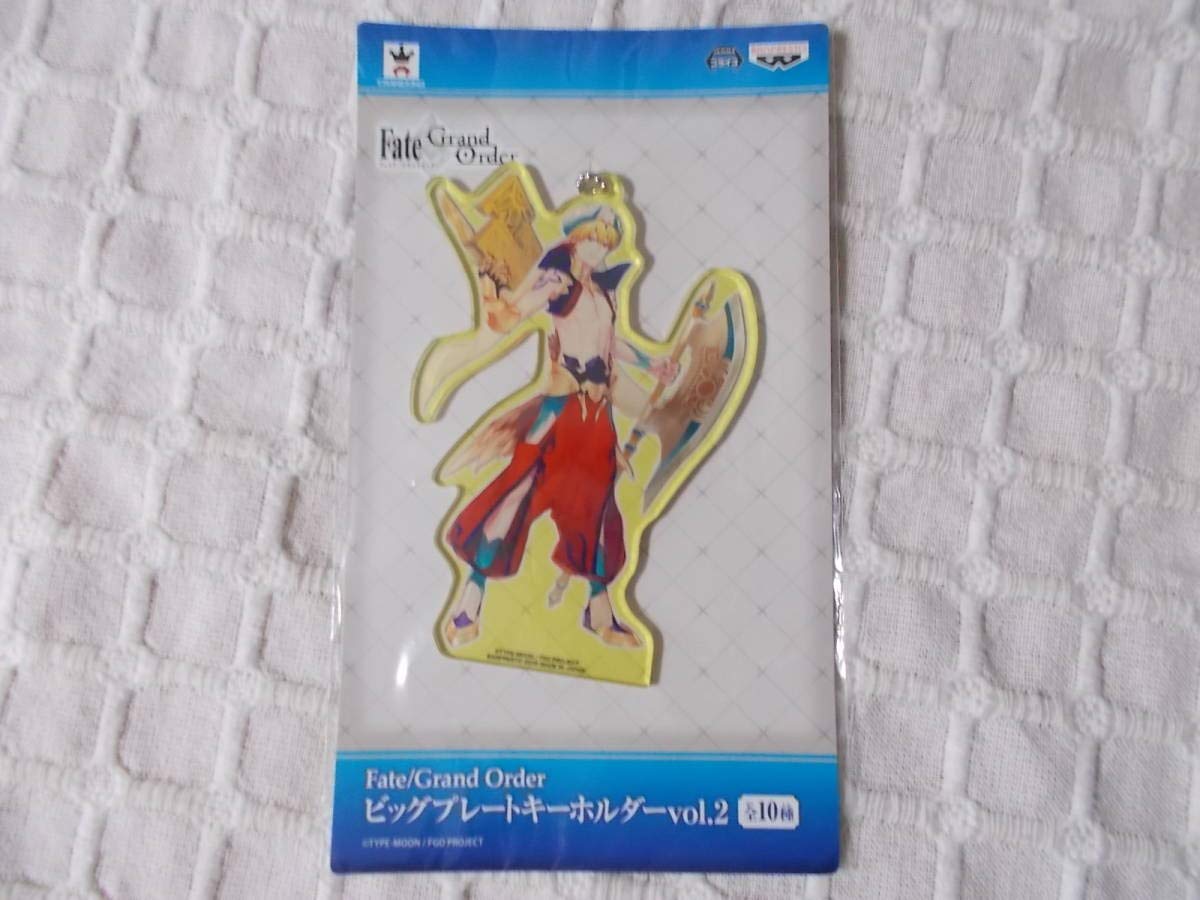 FGO ビッグプレートキーホルダーvol.2 Amazon.co.jp: Fate Grand Order ビッグプレートキーホルダー vol.2