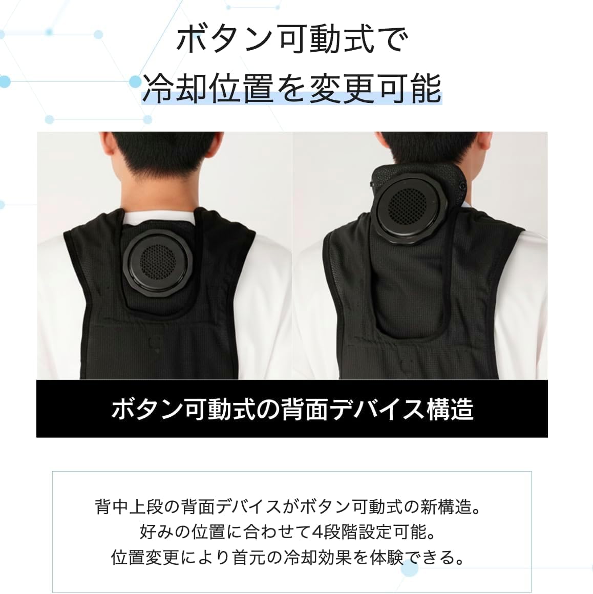 ワークマン WindCore ICE×HEATER ペルチェベスト PRO3 バッテリーなし