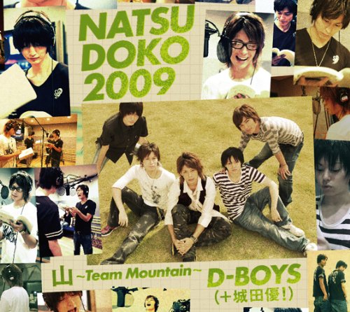 モンド　海を見たことがなかった少年 DVD Amazon.co.jp: モンド 海をみたことがなかった少年 廃盤希少名作