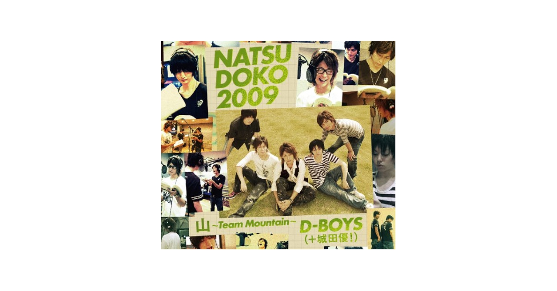 ミュージック D-BOYS BE AMBITIOUS DVD Amazon.co.jp: D-BOYS BE AMBITIOUS Vol.1 [DVD] : 五十嵐隼士