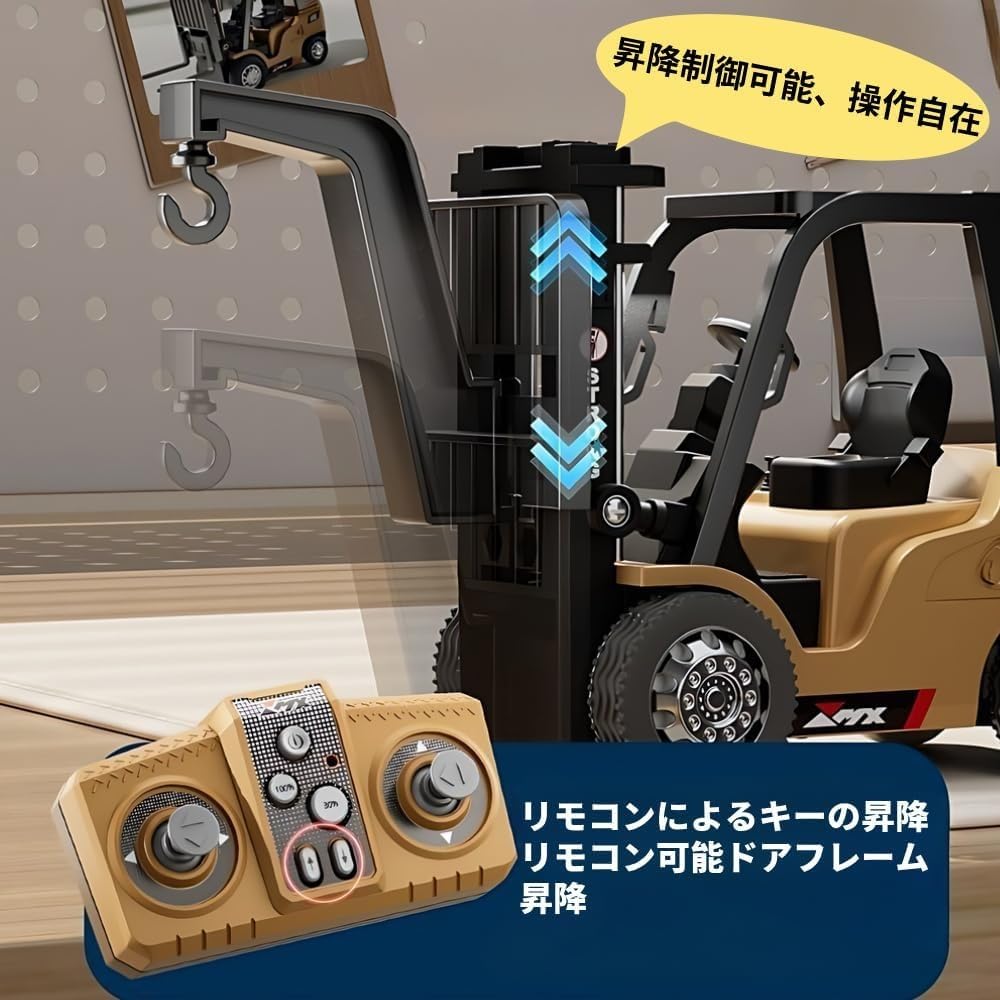 Amazon.co.jp: Jinlingword 1/64 ミニRCフォークリフト、2.4G 10KM/h
