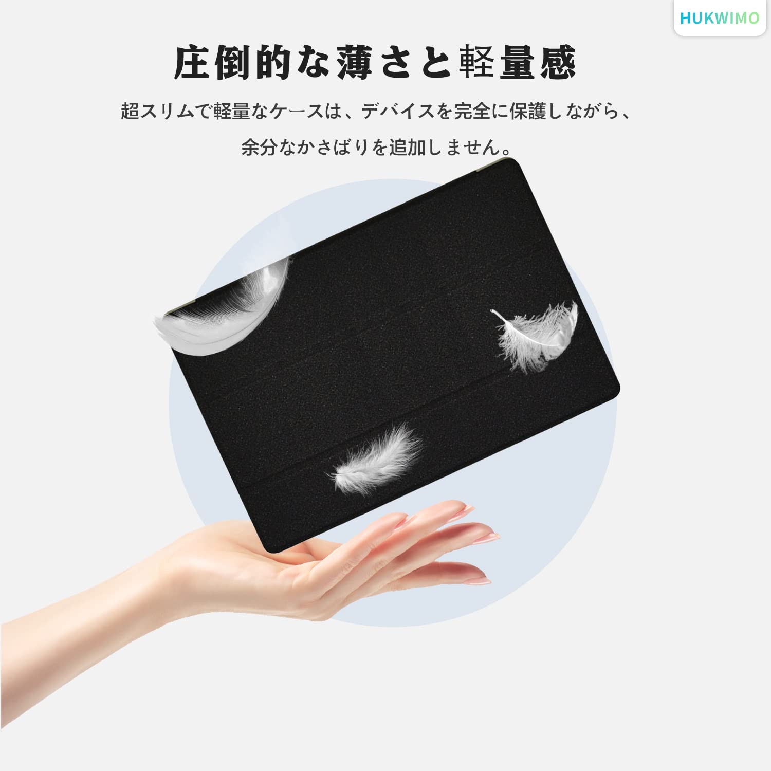 IPlay50ミニ ライト スマートカバー Black タブレット保護ケース 楽天市場】ATiC Alldocube iPlay50/iPlay50 Pro ケース 10.36