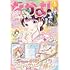 「なかよし 2022年1月号」