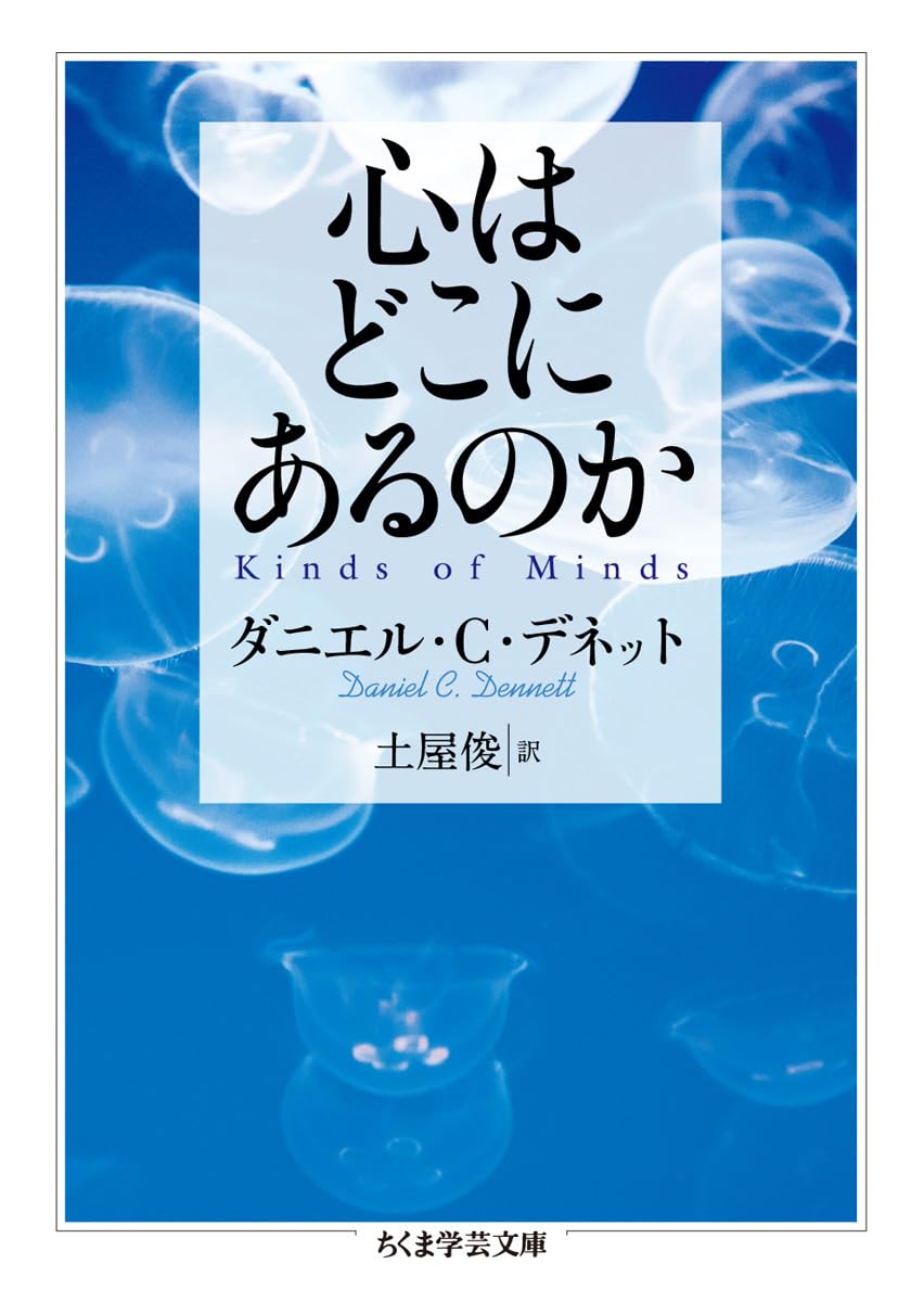 イシマエル ヒトに、まだ希望はあるのか ダニエル・クイン著 イシュマエル―ヒトに、まだ希望はあるか - ダニエル・クイン
