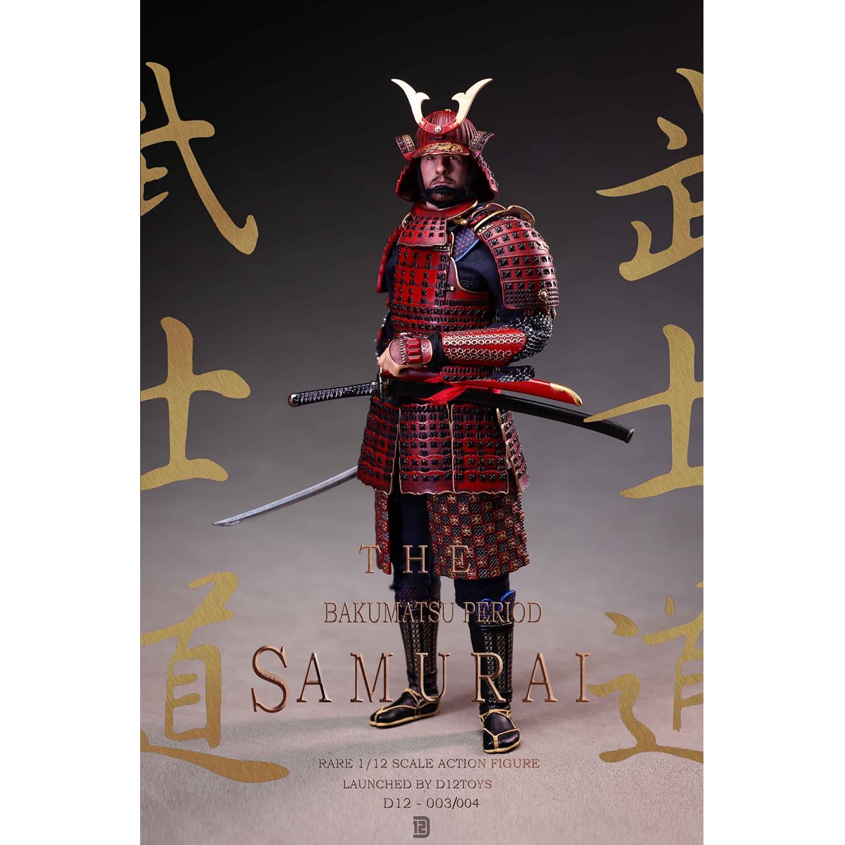 Amazon | HiPlay D12TOYS 1/12 幕末 忠義の侍 合金 通常版 D12003 可動