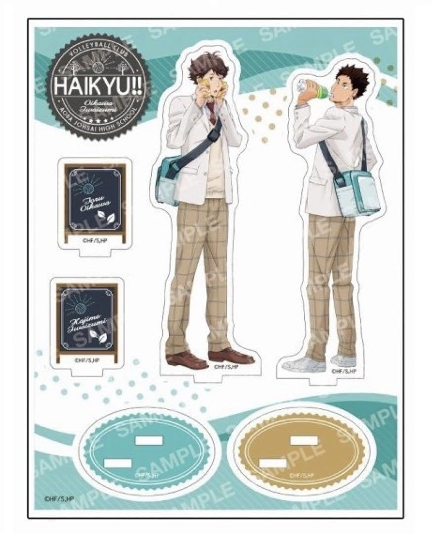 ハイキュー!!青城祭 アクスタ 及川徹 ハイキュー‼︎ 及川徹 ペイントスーツアクリルスタンド アクスタ