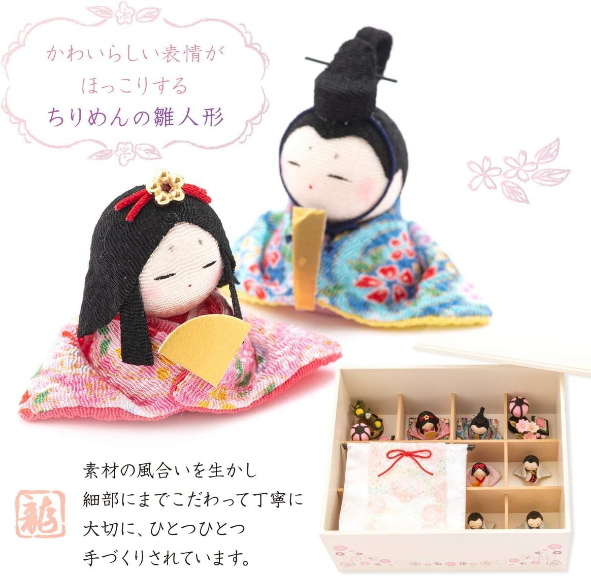 【一点限り】雛人形 収納飾り 　HS30 一点限り】雛人形 収納飾り HS30 収納飾り 雛人形 恵月人形本舗