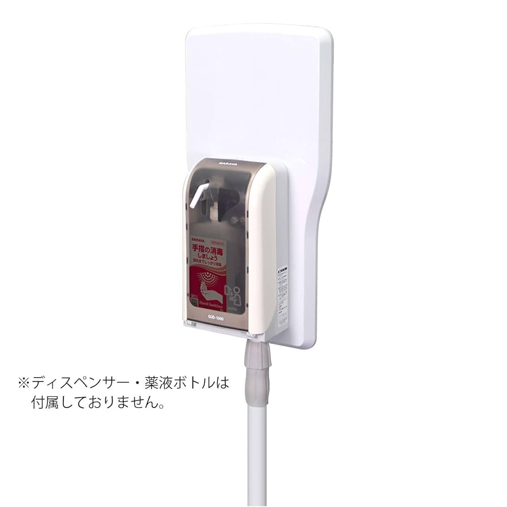 アリガトウオリゴトウさん専用 Amazon | サラヤ IS-9000-PHJ 41968 | 業務用トイレ・浴室洗剤