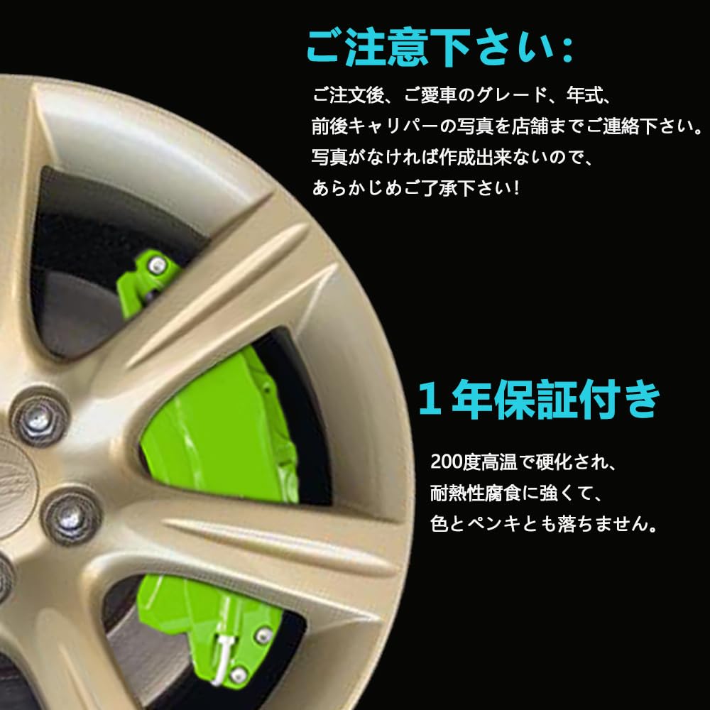 Amazon | スバル・インプレッサ キャリパーカバー スバル・WRX STI