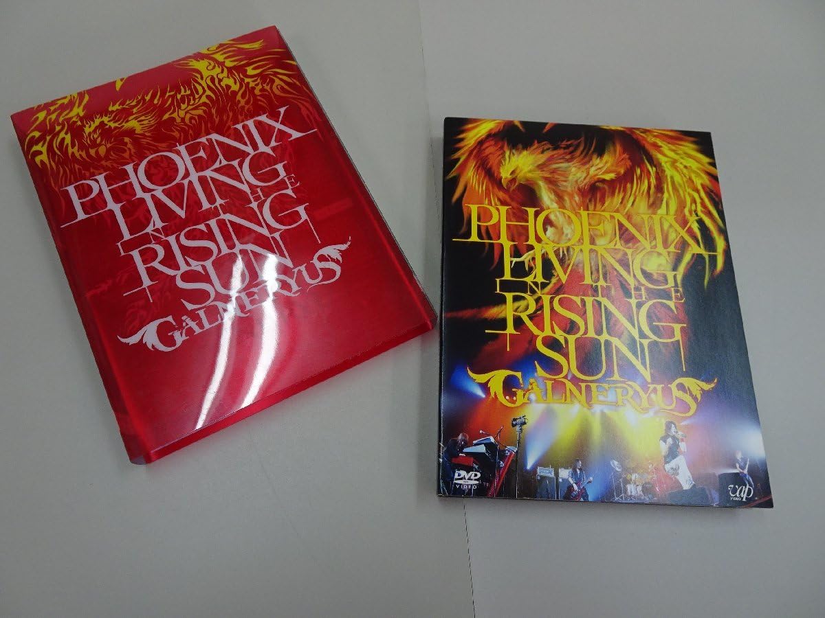 Amazon.co.jp: DVD GALNERYUS PHOENIX LIVING IN THE RISING SUN 2DVD+