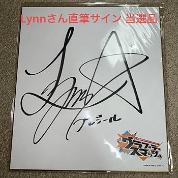 Amazon.co.jp: 声優 Lynn 直筆サイン色紙 グラフィティ