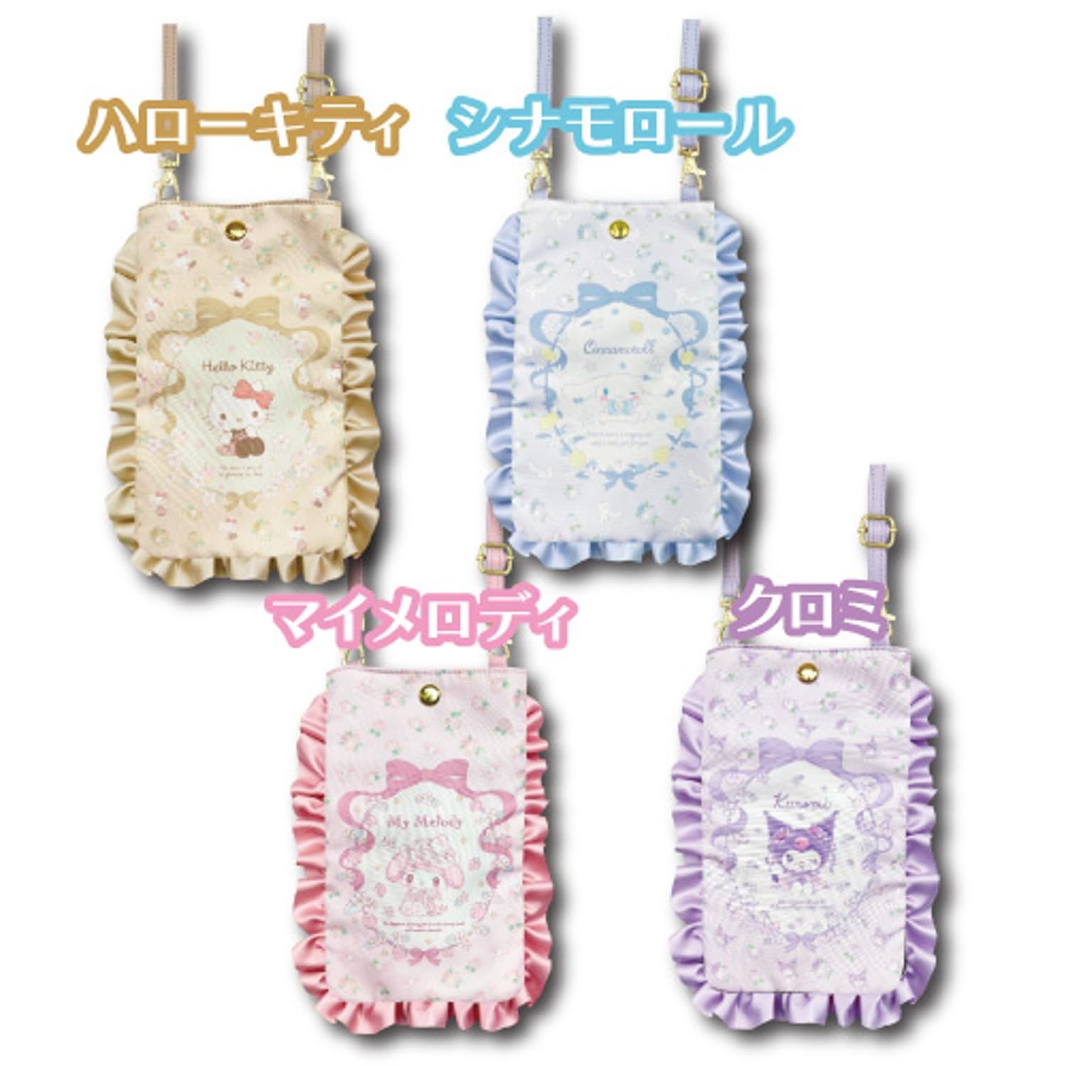 希少！ 2014年製 サンリオ マイメロ フリル レザー カバン 2way 希少