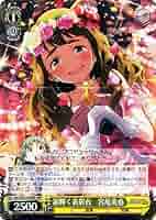 フラスタ BNP アイドルマスター ミリオンライブ ヴァイス ヴァイス フラスタ アイドルマスター ミリオンライブ ヴァイス