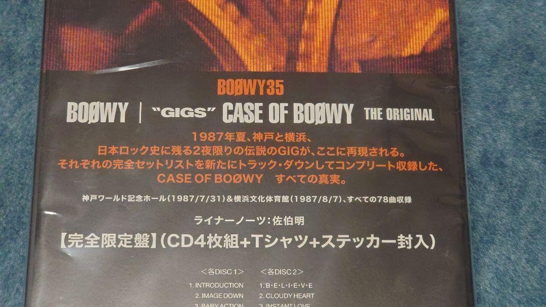 Amazon.co.jp: ボウイ 完全限定盤