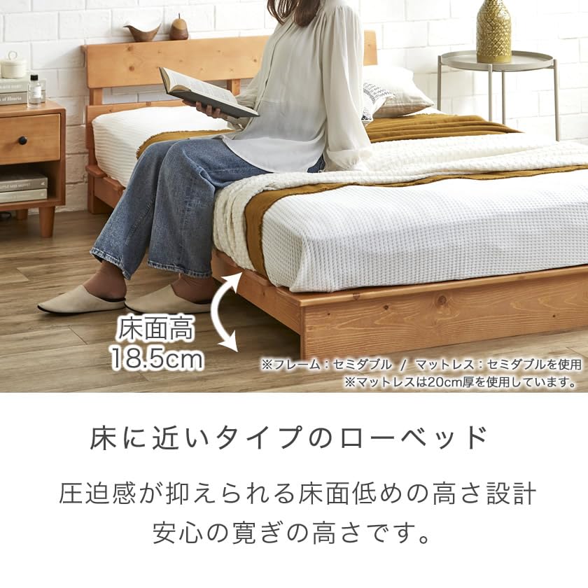 Amazon｜ネルコンシェルジュ ステージトップベッド すのこベッド