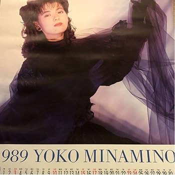 ビデオテープ型メモ帳 ノート CBSソニー非売品 南野陽子 ときめき、ください。 ビデオテープ型メモ帳 ノート CBSソニー非売品 南野陽子